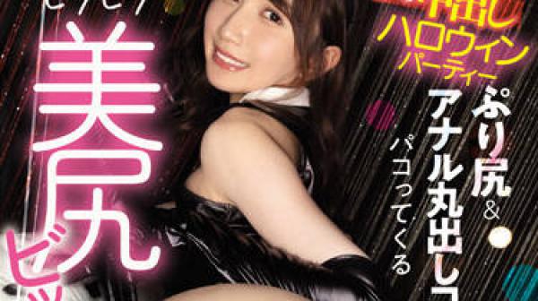 EBOD-948 漂亮的母狗妹妹-天川そら